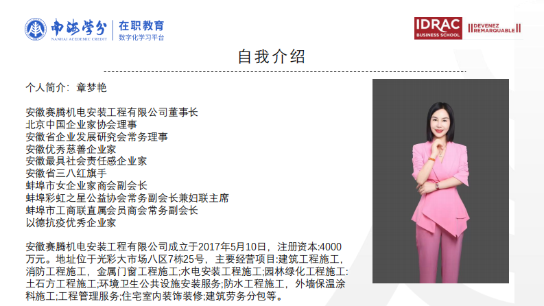 跨境电商感知风险对消费者影响因素研究-第2页-缩略图