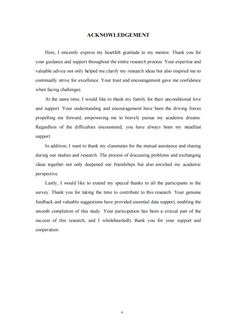 用户对人工智能心理咨询的体验效果研究-第3页-缩略图