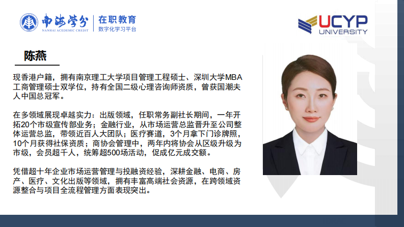 用户对人工智能心理咨询的体验效果研究-第2页-缩略图