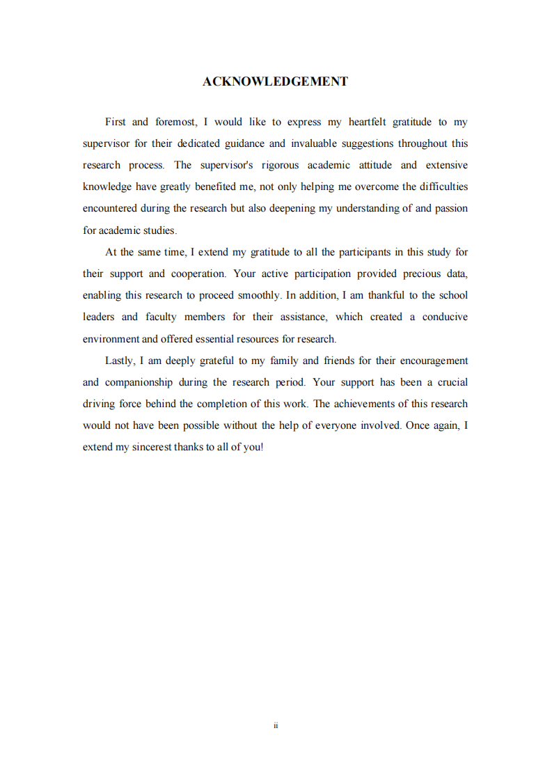 小学毕业生学习投入和心理韧性关系的研究-第3页-缩略图