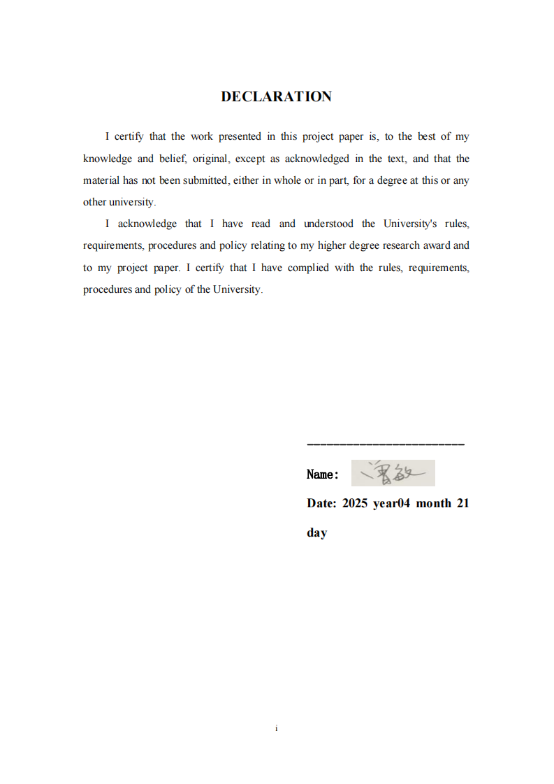 心理测评技术对企业人才选拔影响的研究-第3页-缩略图