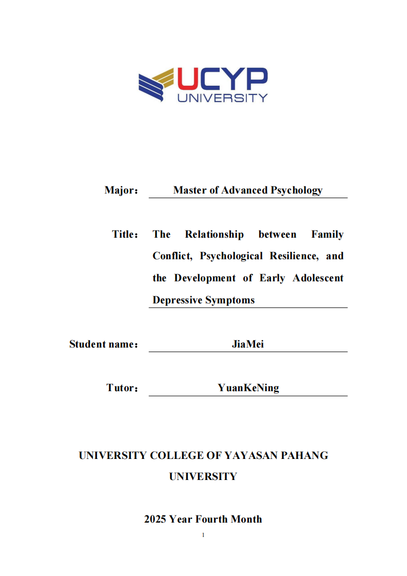 家庭冲突、心理韧性与青少年早期抑郁情绪发展的关系-第1页-缩略图