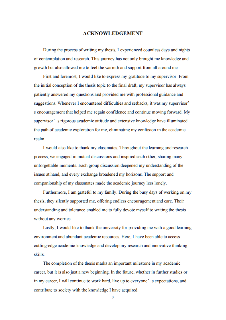 家庭冲突、心理韧性与青少年早期抑郁情绪发展的关系-第3页-缩略图