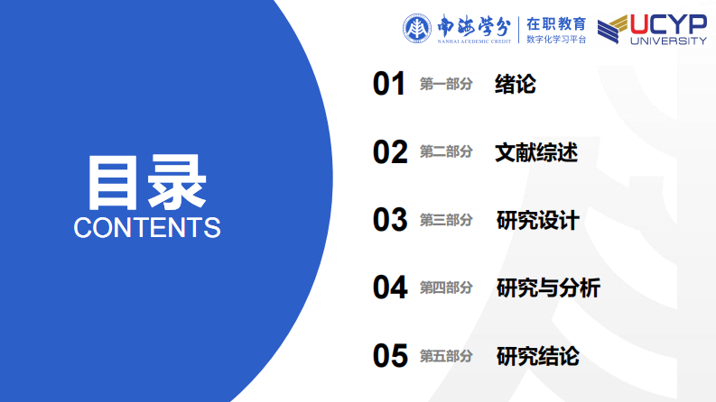 家庭冲突、心理韧性与青少年早期抑郁情绪发展的关系-第3页-缩略图
