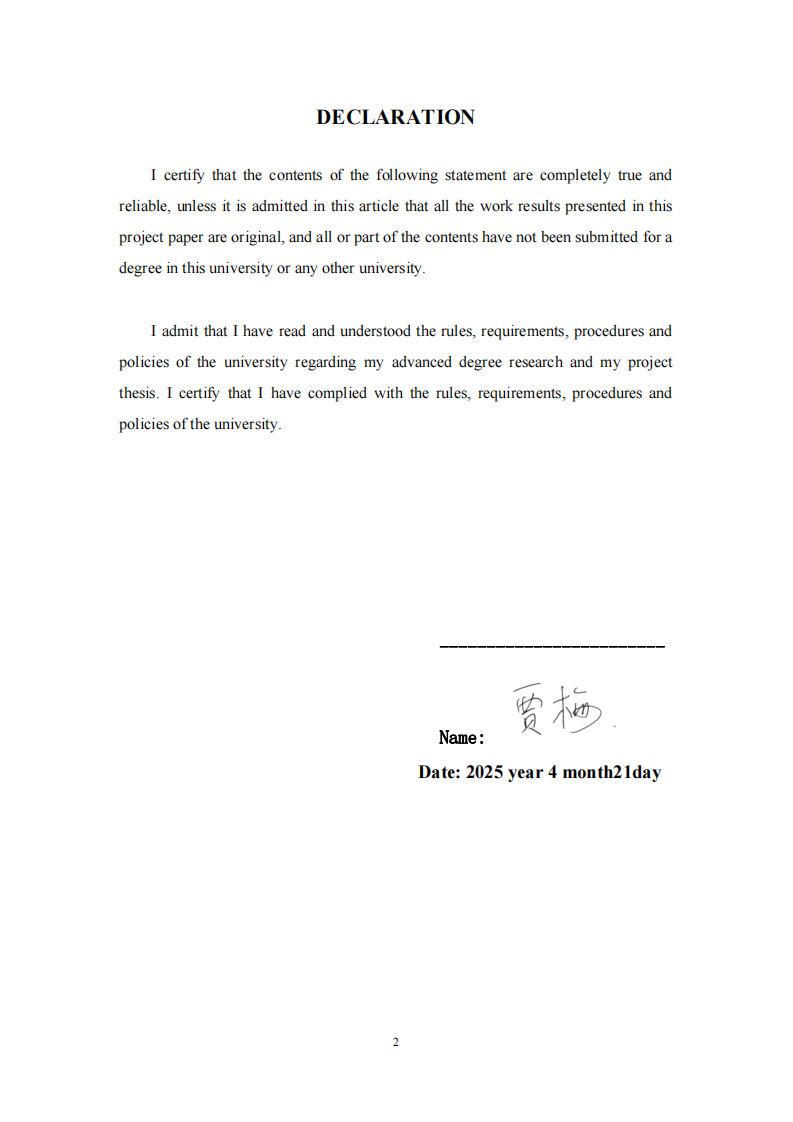 家庭冲突、心理韧性与青少年早期抑郁情绪发展的关系-第2页-缩略图