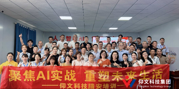 首场即燃！南山工坊腾安基地AI沙龙座无虚席，学员手把手解锁变现技能