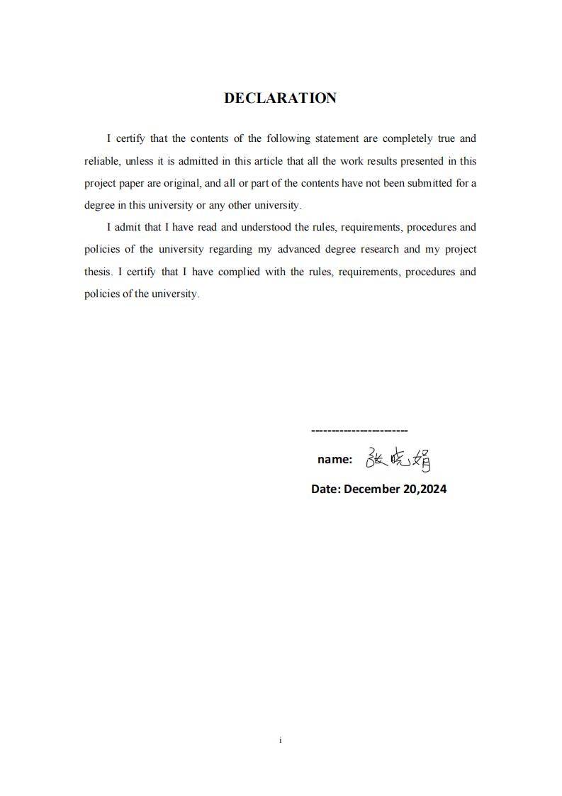 人工智能发展对青少年品格的影响研究-第2页-缩略图