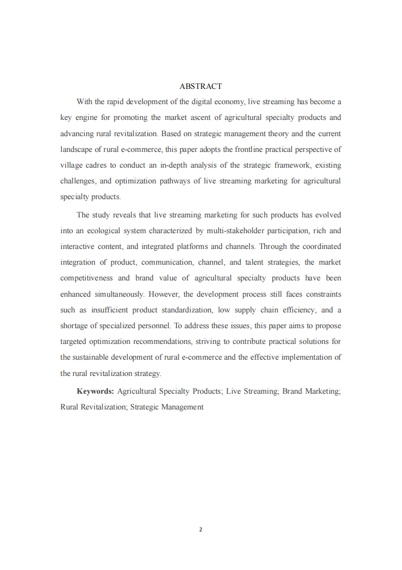 網(wǎng)絡(luò)直播品牌營銷策略研究——基于農(nóng)特產(chǎn)品視角-第3頁-縮略圖