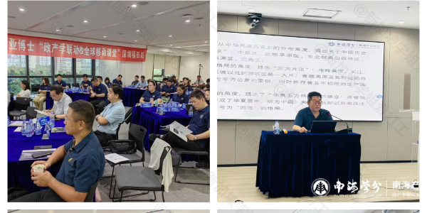 中国式管理对于现代企业的意义：文化、制度与长期竞争力的融合