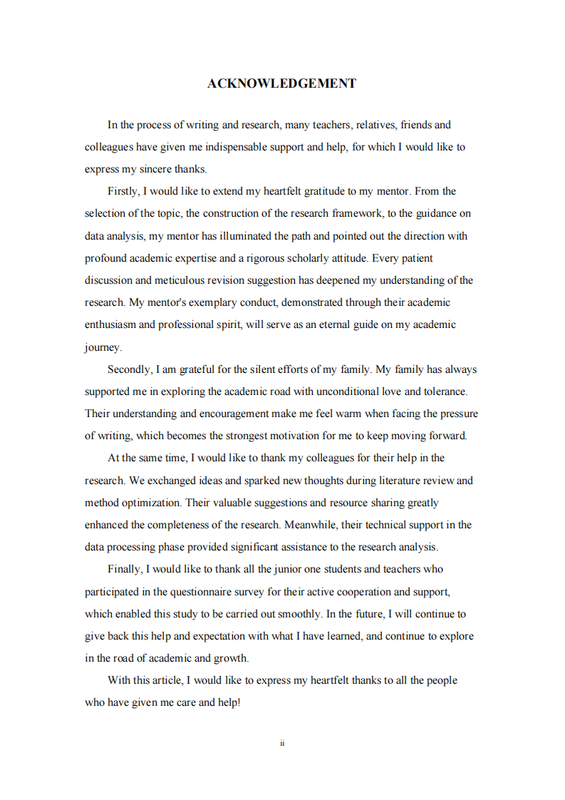 学业压力与初一学生焦虑、抑郁情绪的关系：基于情绪调节机制的实证研究-第3页-缩略图