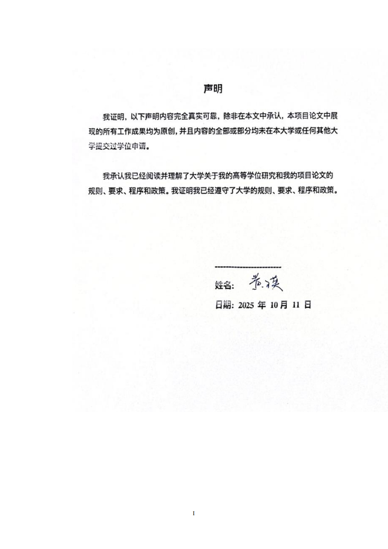 后疫情时代对孩子的次生灾害及应对策略-第2页-缩略图