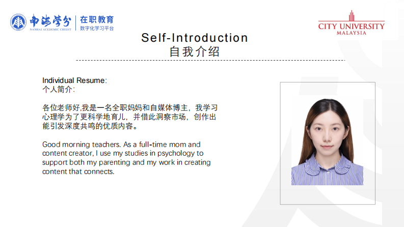 后疫情时代对孩子的次生灾害及应对策略-第2页-缩略图