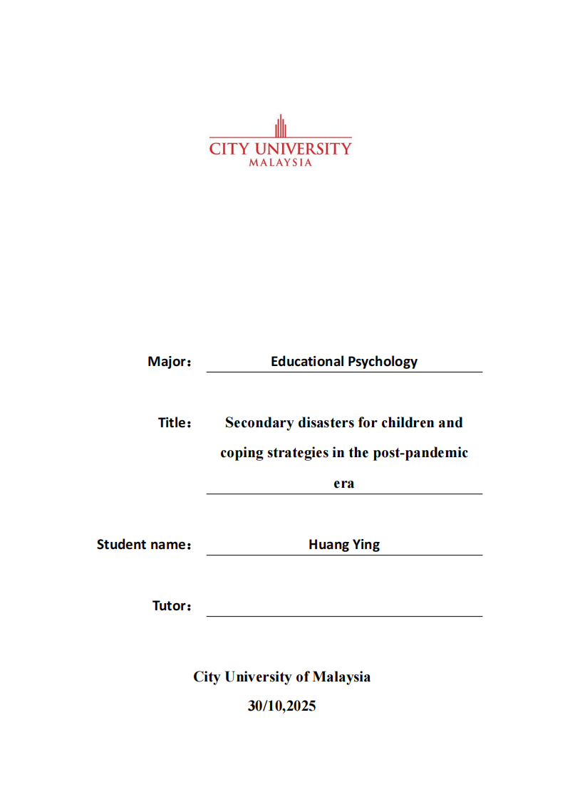 后疫情时代对孩子的次生灾害及应对策略-第1页-缩略图