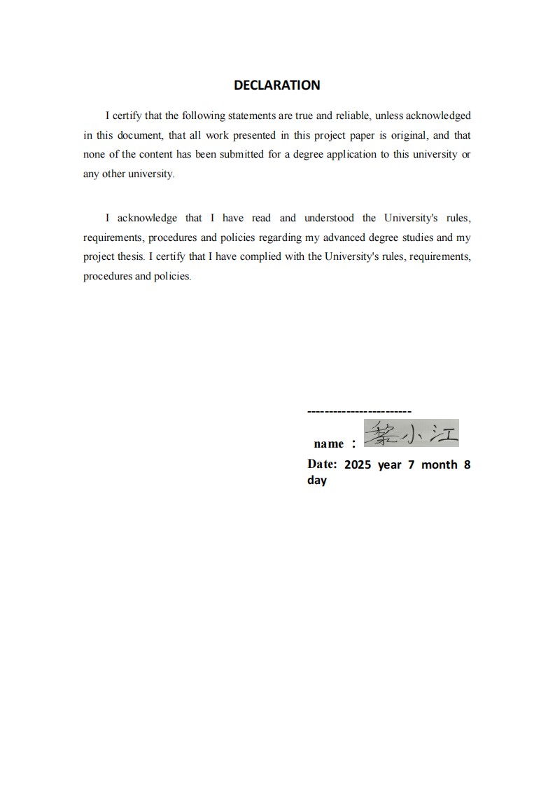 建筑施工企业项目管理成本控制影响因素研究-第2页-缩略图