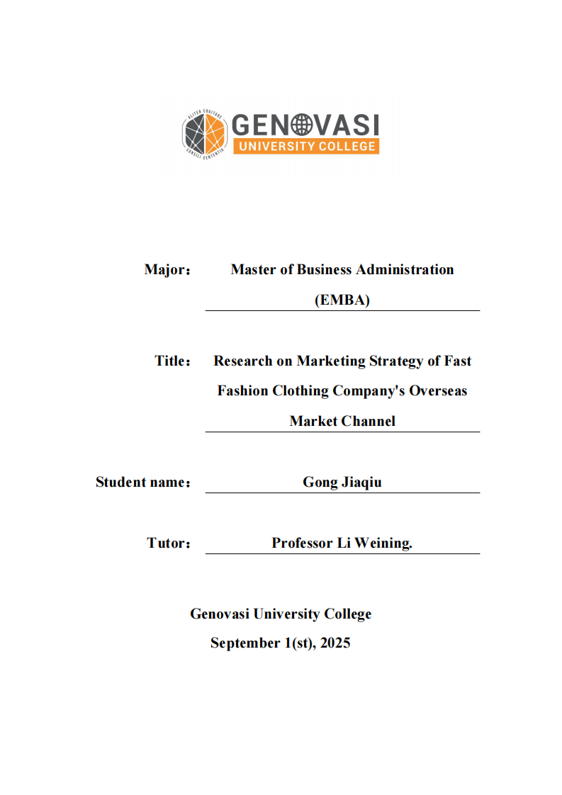 快时尚服装公司海外市场渠道营销策略研究-第1页-缩略图