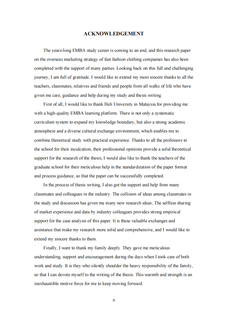 快时尚服装公司海外市场渠道营销策略研究-第3页-缩略图