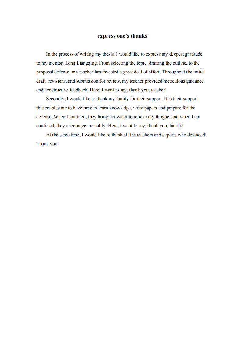 骨科医院医患关系对医护人员职业倦怠的影响研究-第3页-缩略图