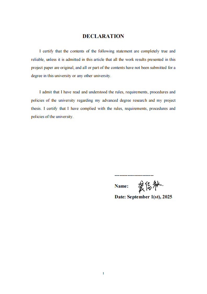 快时尚服装公司海外市场渠道营销策略研究-第2页-缩略图