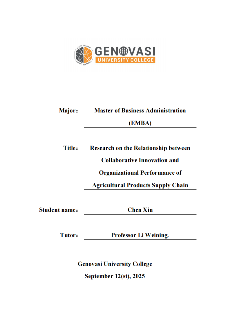 农产品供应链协同创新与组织绩效关系研究-第1页-缩略图