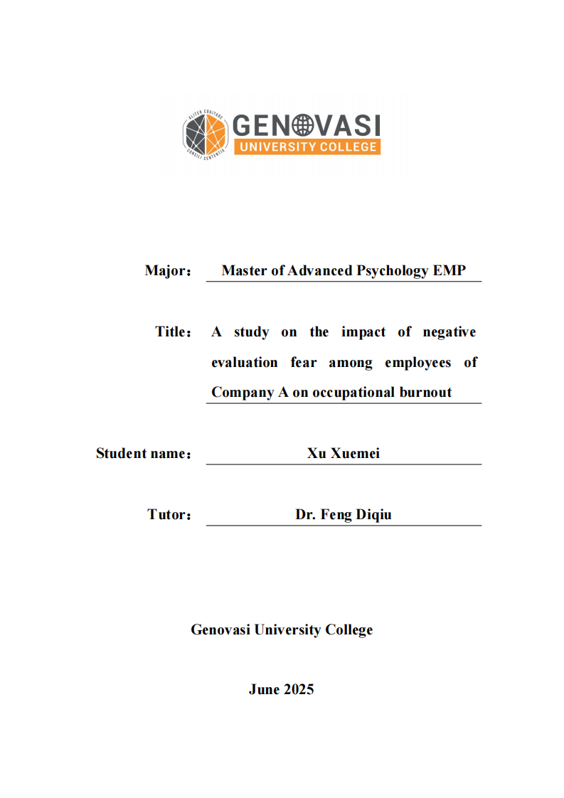 A 公司员工负面评价恐惧对职业倦怠的影响研究-第1页-缩略图
