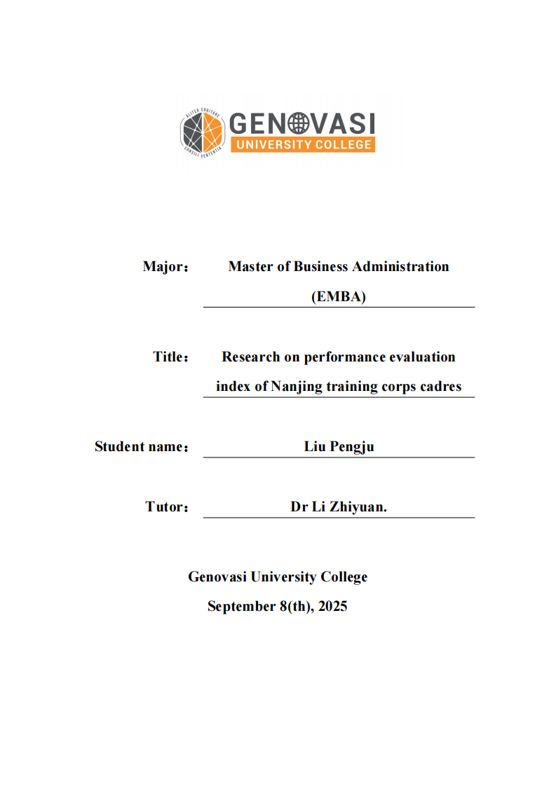 南京训练总队干部绩效评价指标研究-第1页-缩略图