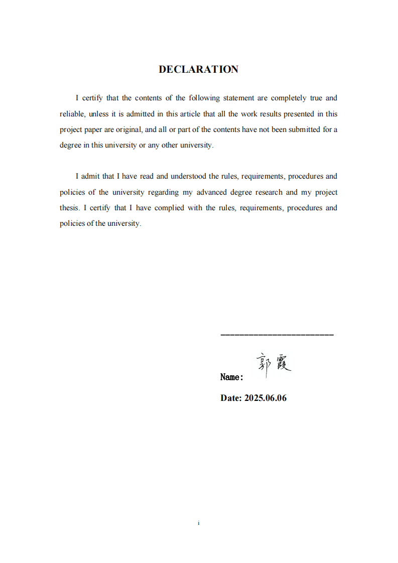 “艾津稻园认养一亩田”品牌营销策略研究-第2页-缩略图