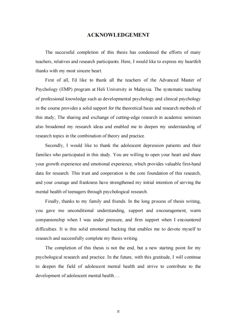 童年期创伤对青少年抑郁症患者情绪反应的影响研究-第3页-缩略图