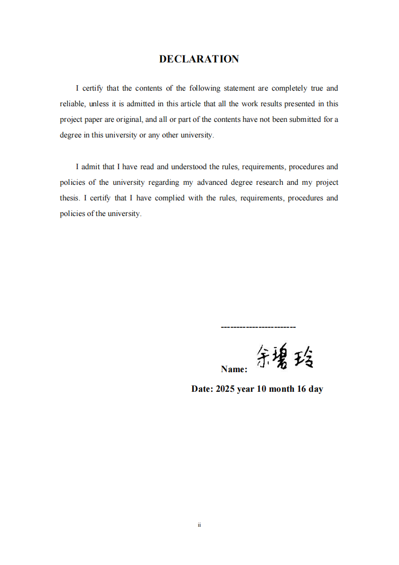 单亲家庭子女心理状况及教育对策研究-第2页-缩略图