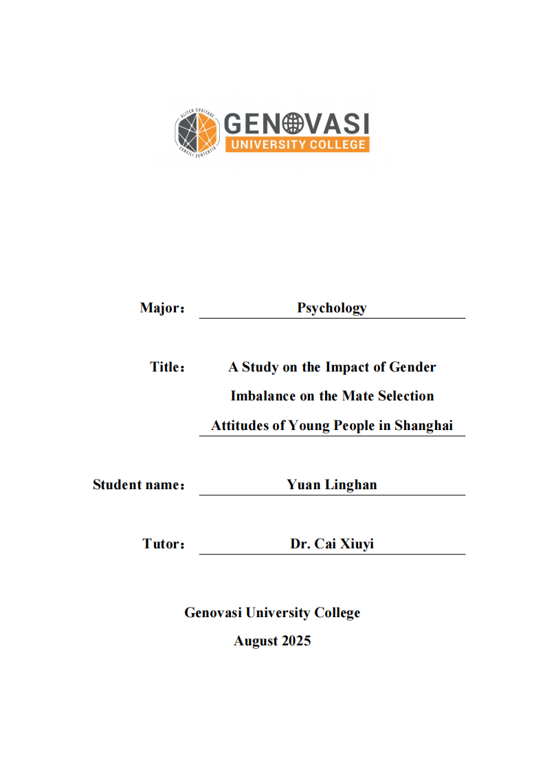性别失衡对上海青年择偶心态影响研究-第1页-缩略图