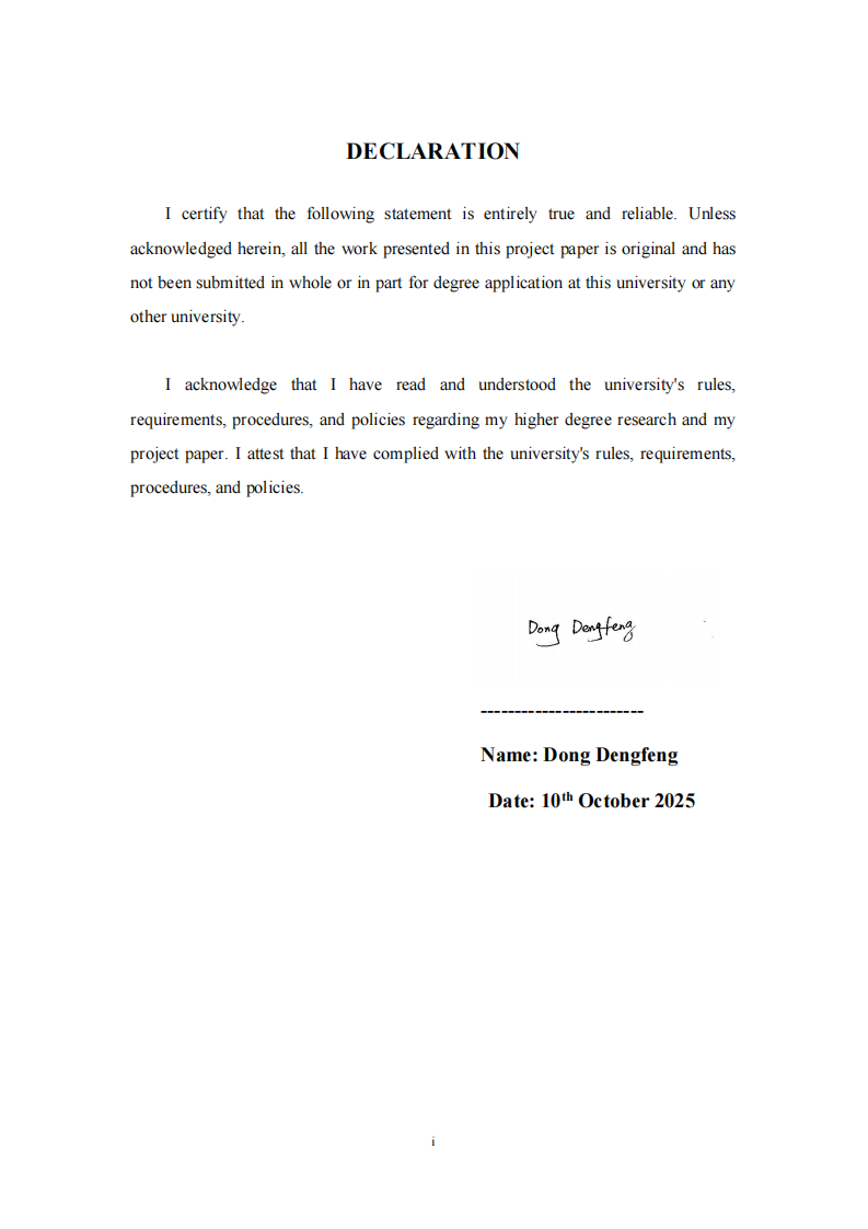 数字化转型对企业绩效的影响研究-第2页-缩略图