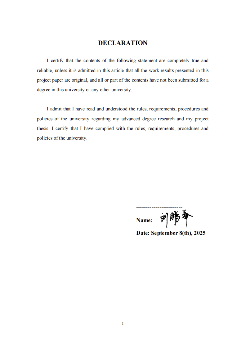 南京训练总队干部绩效评价指标研究-第2页-缩略图