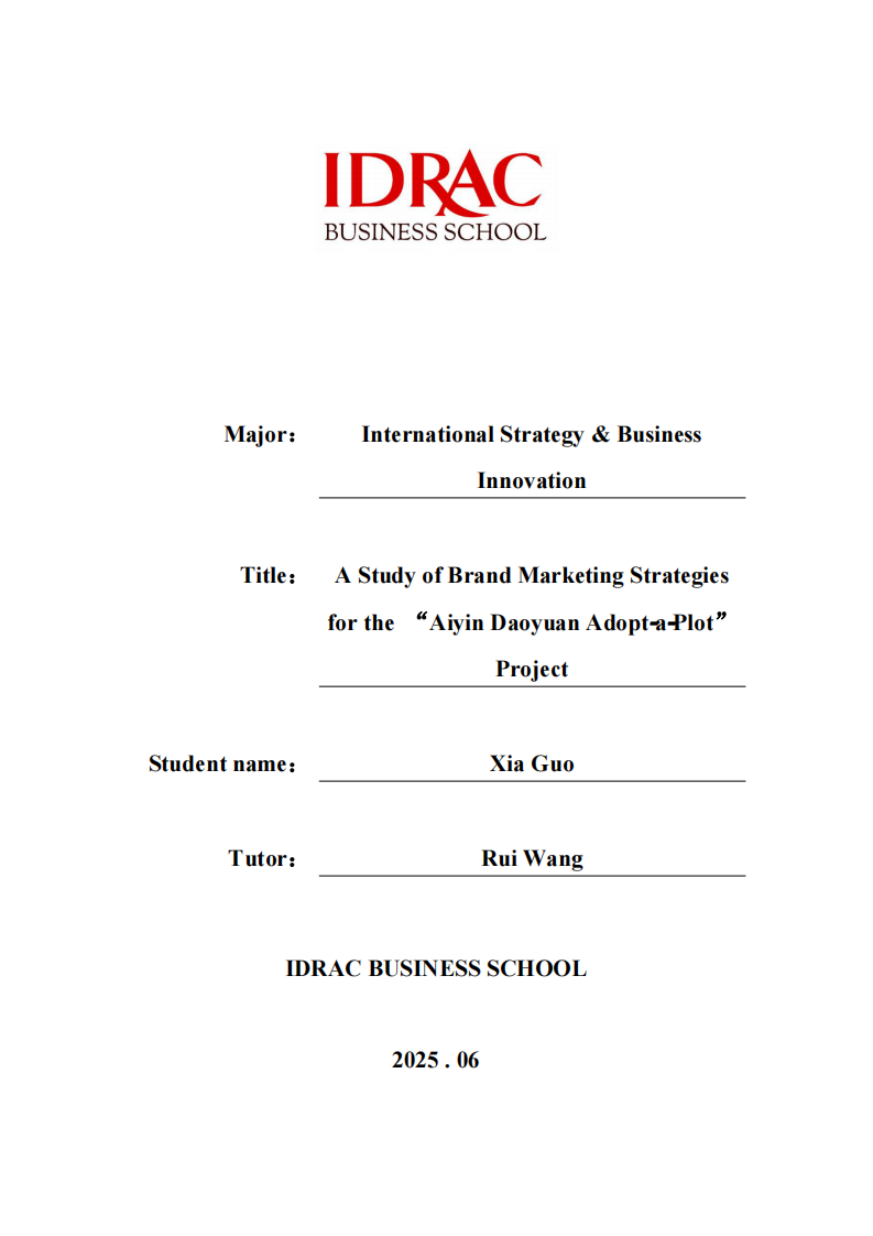 “艾津稻园认养一亩田”品牌营销策略研究-第1页-缩略图