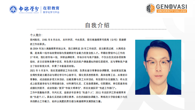 农产品供应链协同创新与组织绩效关系研究-第2页-缩略图