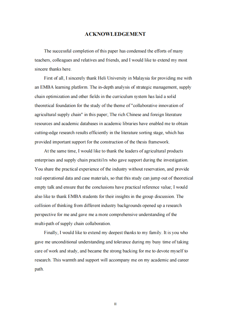 农产品供应链协同创新与组织绩效关系研究-第3页-缩略图