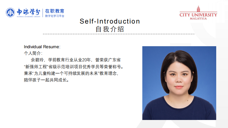 单亲家庭子女心理状况及教育对策研究-第2页-缩略图