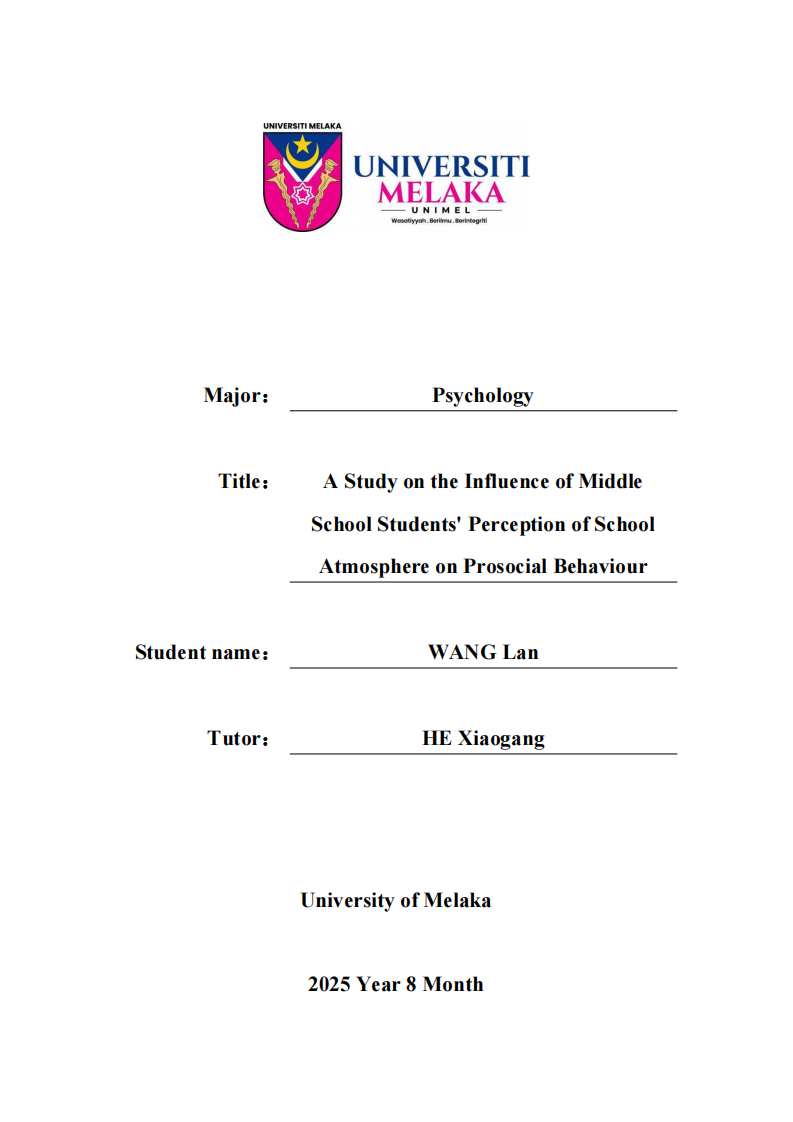 中学生感知学校氛围对亲社会行为的影响研究-第1页-缩略图