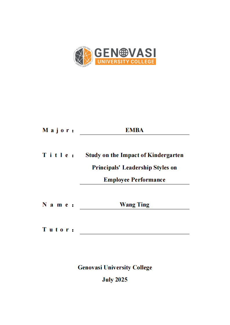 幼儿园园长领导风格对员工的绩效影响研究-第1页-缩略图