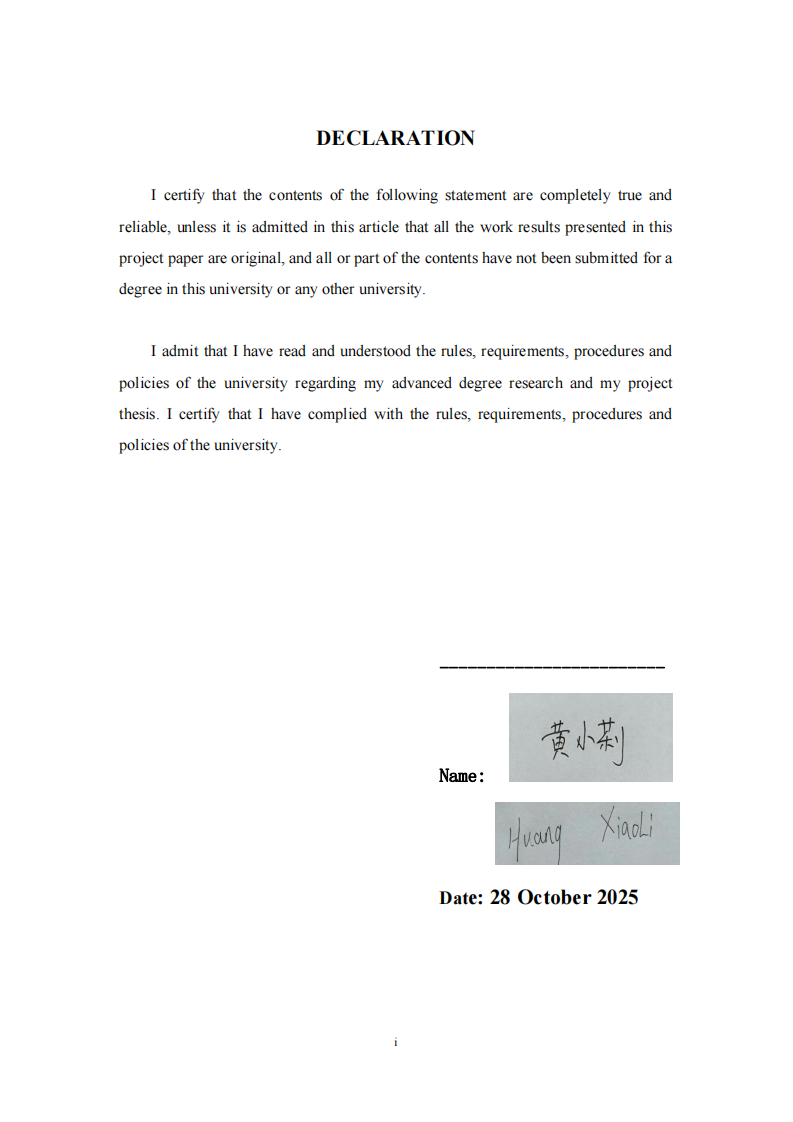 父母沟通技巧能力对青春期亲子冲突调解的影响研究-第2页-缩略图