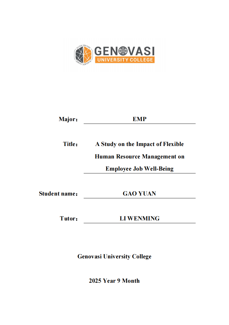 柔性人力资源管理对员工工作幸福感的影响研究-第1页-缩略图