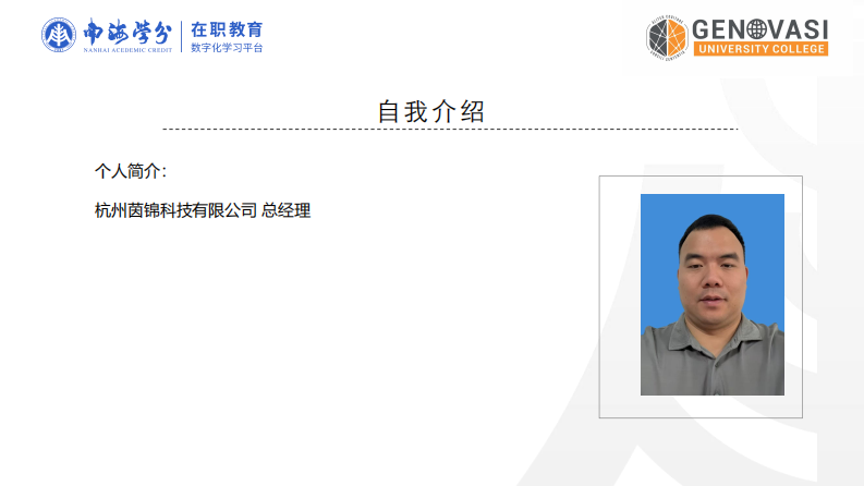 柔性人力资源管理对员工工作幸福感的影响研究-第2页-缩略图