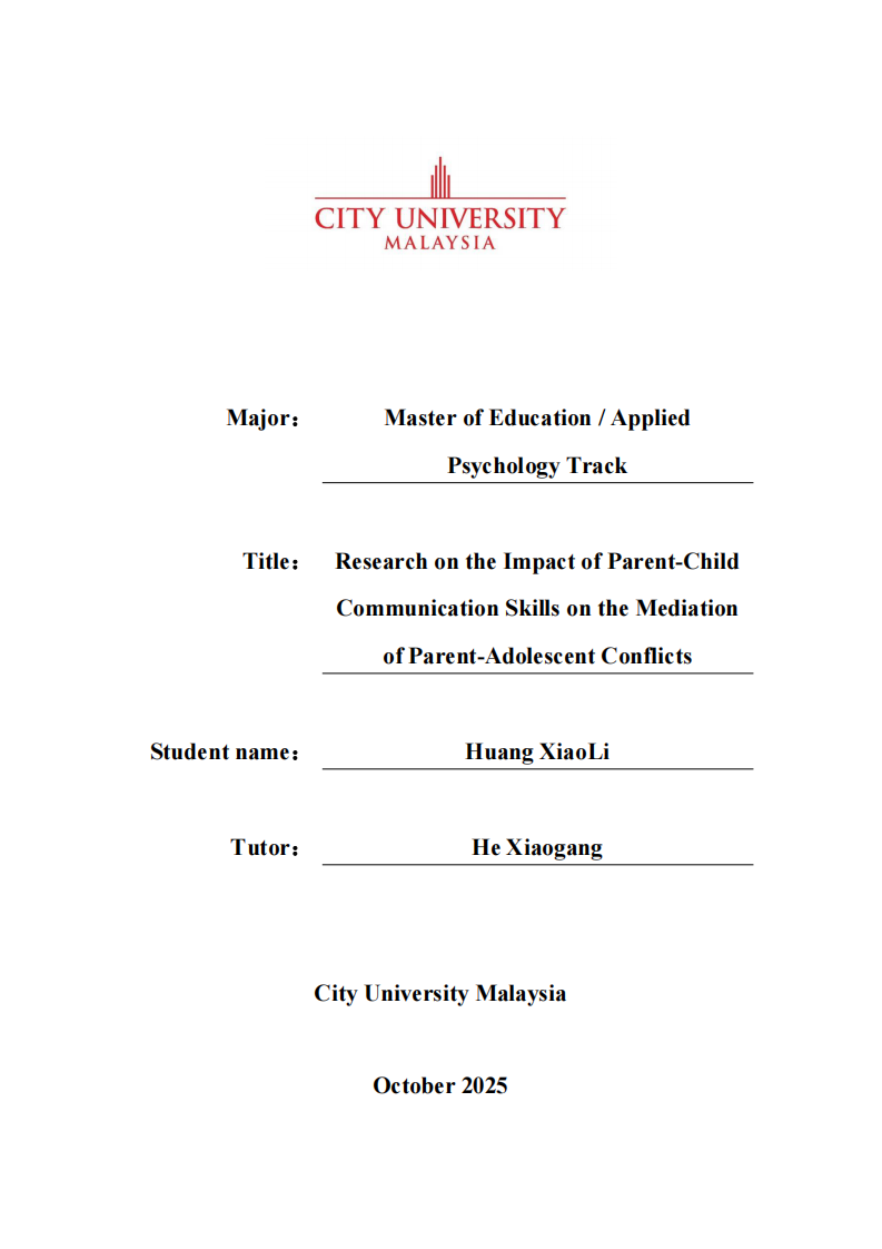 父母沟通技巧能力对青春期亲子冲突调解的影响研究-第1页-缩略图