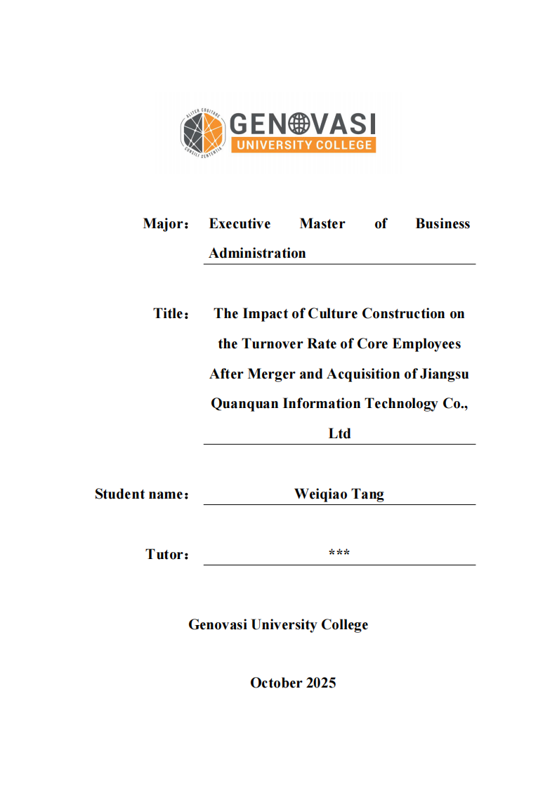 江苏铨铨信息科技有限公司文化建设对并购后核心员工流动率的影响研究-第1页-缩略图