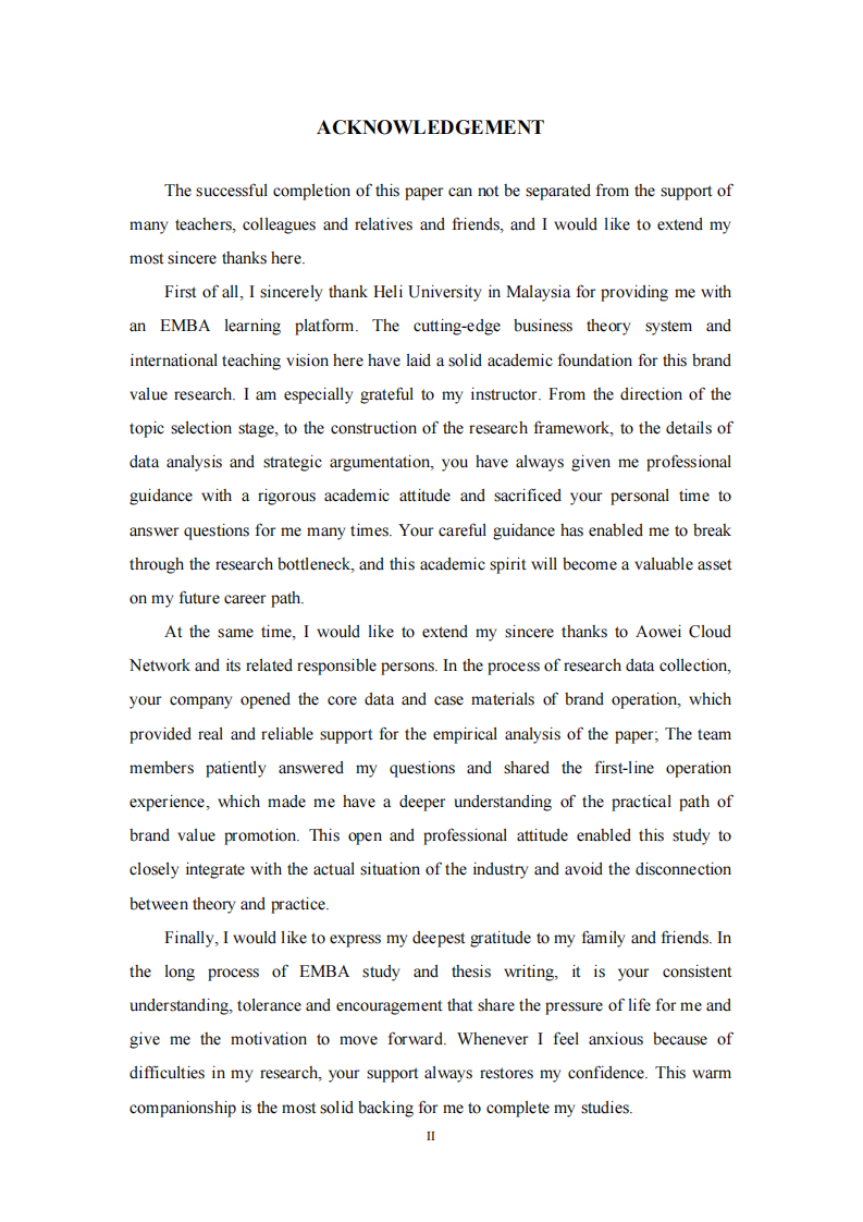 奥维云网品牌价值提升策略研究-第3页-缩略图