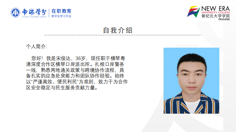 物流企业员工薪酬满意度与工作绩效关系研究-第2页-缩略图