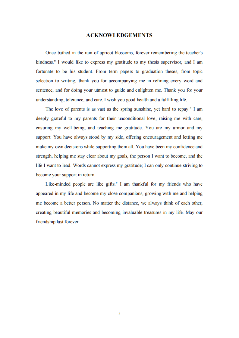 物流企业员工薪酬满意度与工作绩效关系研究-第3页-缩略图