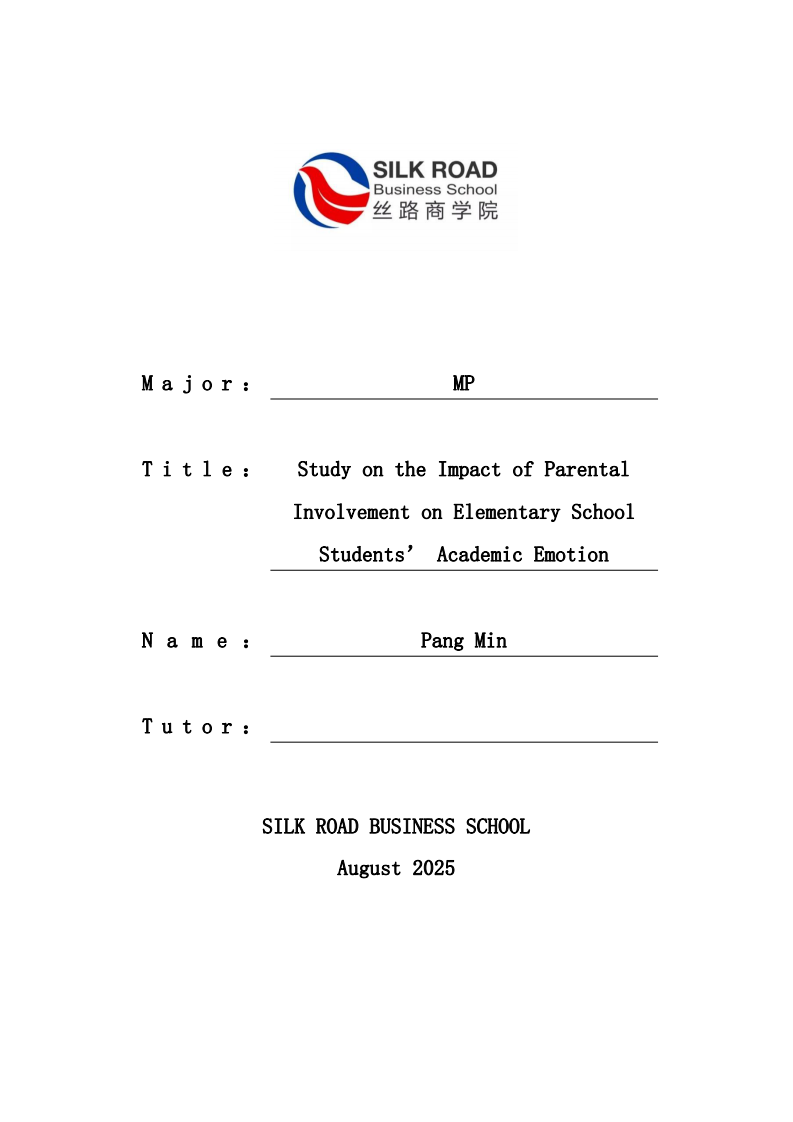 家长参与对小学生学业情绪的影响研究-第1页-缩略图