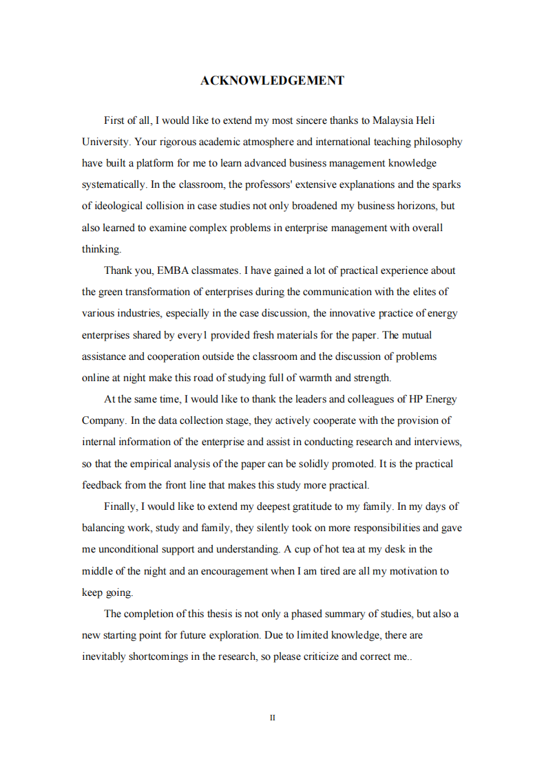 惠普能源公司绿色创新绩效的影响因素研究-第3页-缩略图