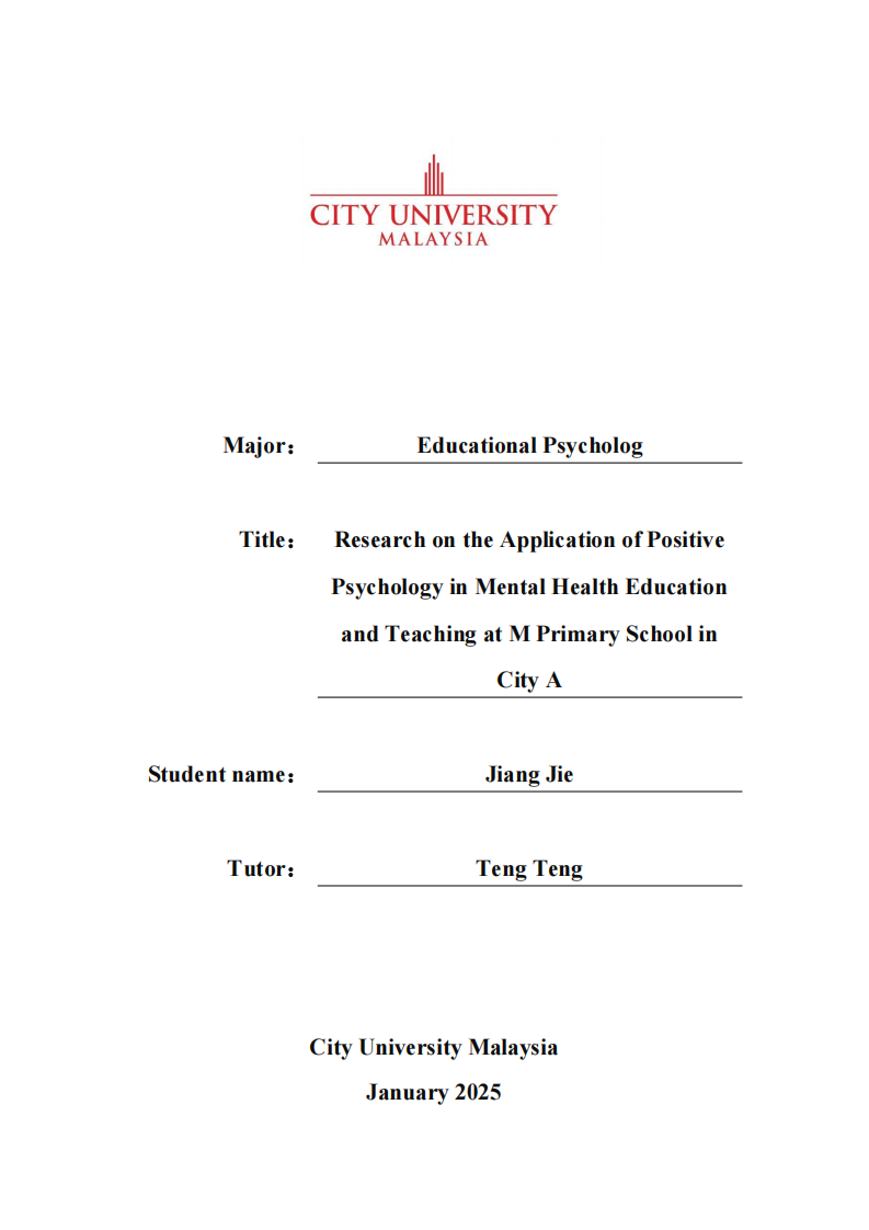 A市M小学心理健康教育教学中的积极心理学应用研究-第1页-缩略图