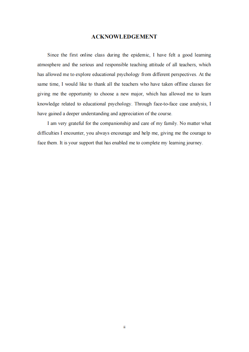 A市M小学心理健康教育教学中的积极心理学应用研究-第3页-缩略图