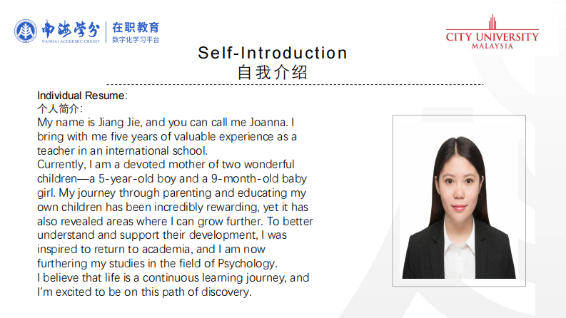 A市M小学心理健康教育教学中的积极心理学应用研究-第2页-缩略图